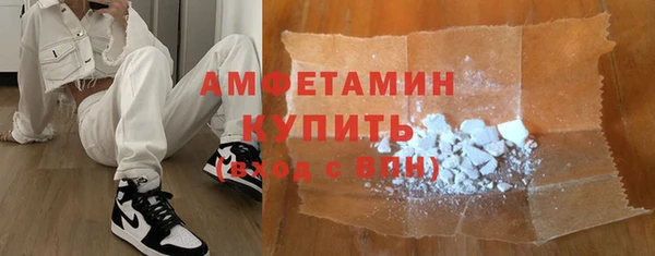 MDMA Premium VHQ Богородск