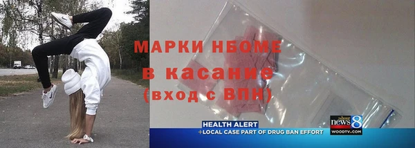 MDMA Premium VHQ Богородск