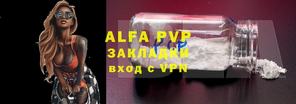 MDMA Premium VHQ Богородск