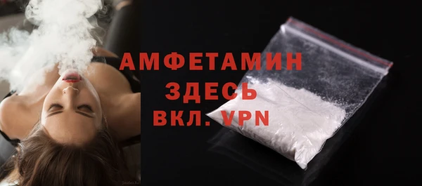 MDMA Premium VHQ Богородск