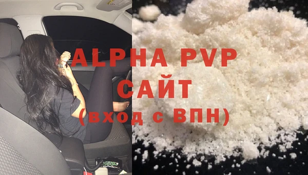 MDMA Premium VHQ Богородск