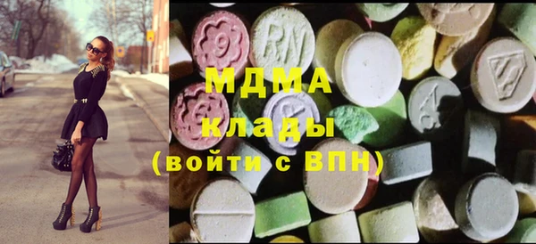 MDMA Premium VHQ Богородск