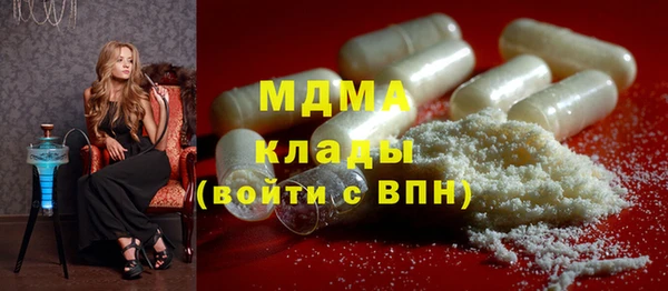 MDMA Premium VHQ Богородск