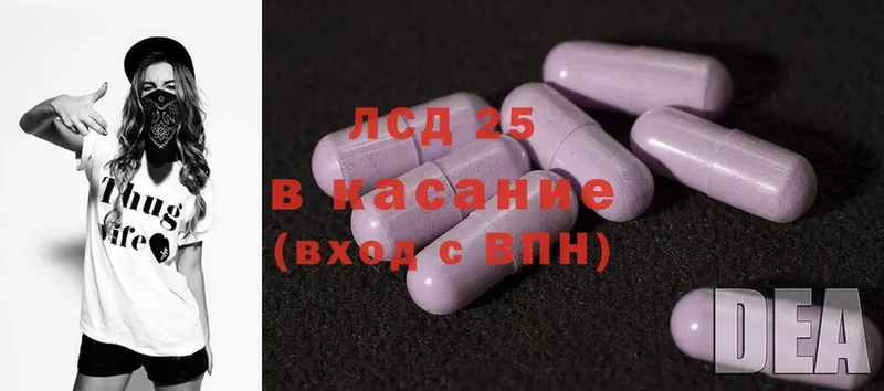 mega   Курлово  Лсд 25 экстази ecstasy  купить наркотики сайты 