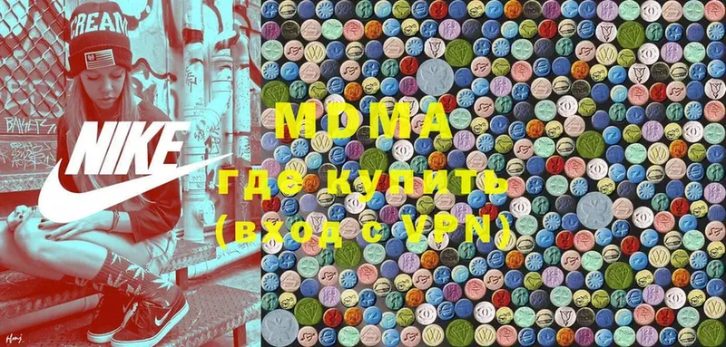 MDMA crystal  магазин    Курлово 